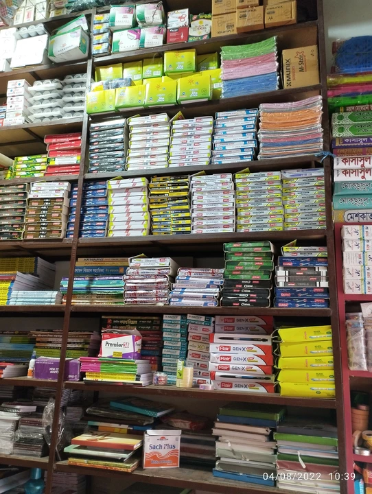 Warehouse Store Images of Ahmed Prakshan