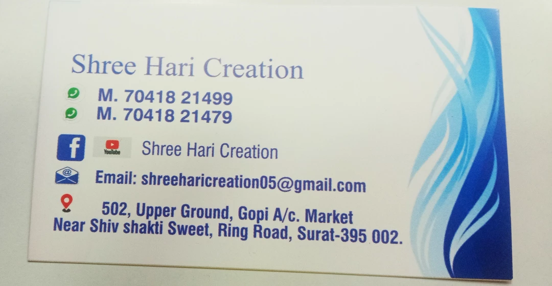 Visiting card store images of SHREE hari creation