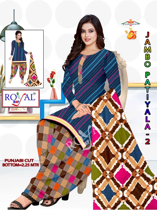 Royal catelogs uploaded by Shri Shiv Prints on 8/4/2022