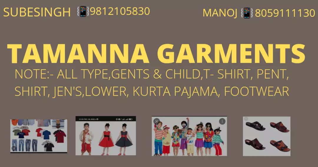 Visiting card store images of Tamanna garments
