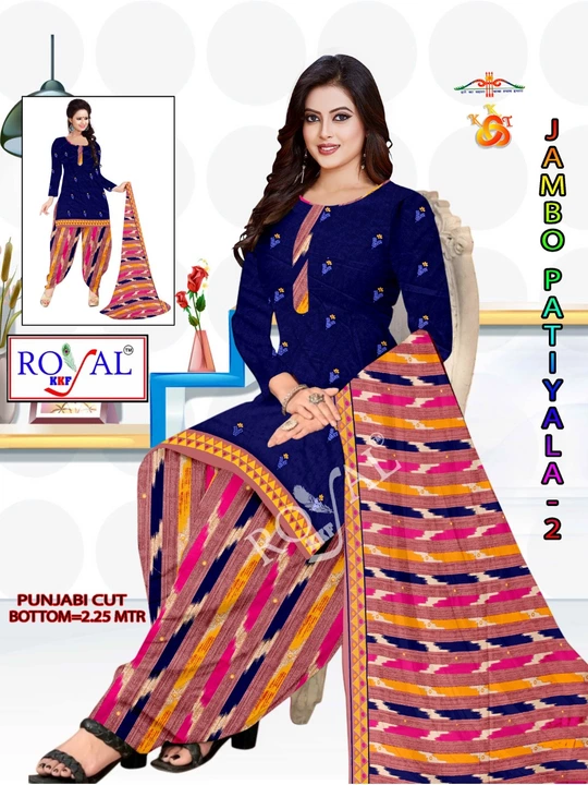 Royal catelogs uploaded by Shri Shiv Prints on 8/4/2022