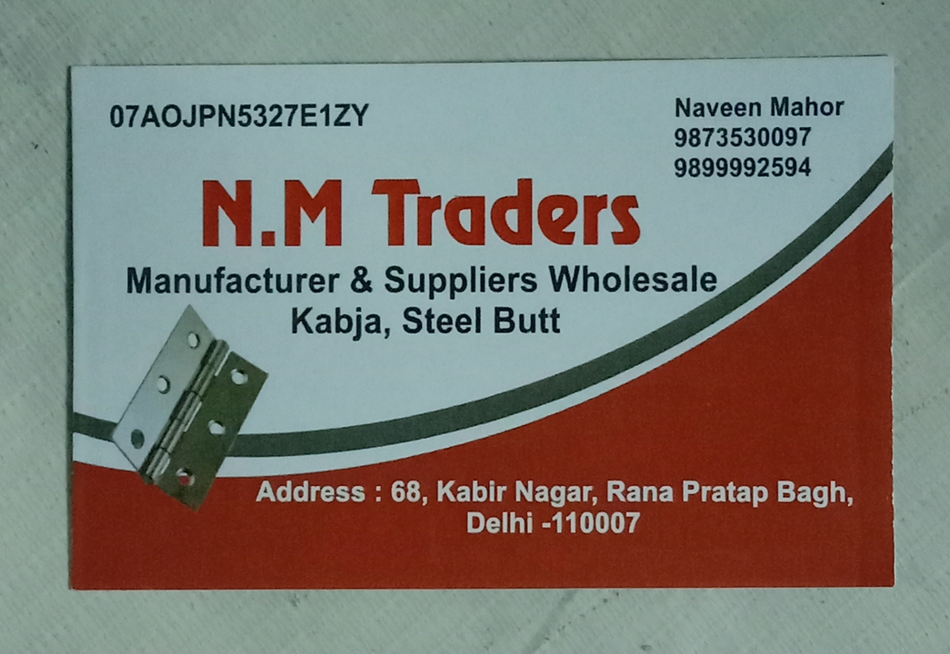 Shop Store Images of Naveen mahor trading co