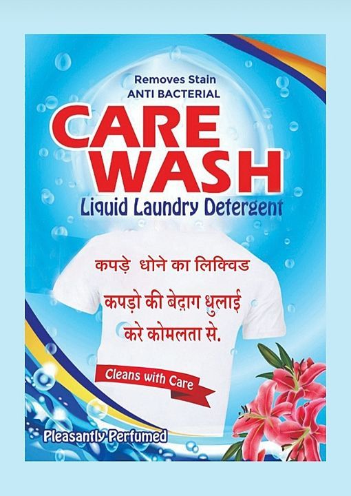 Care Wash Laundry Detergent  uploaded by business on 11/21/2020