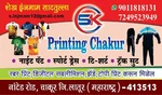 Business logo of Sk printing chakur