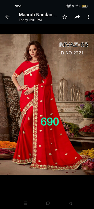 Product uploaded by Surat saree centre on 8/4/2022