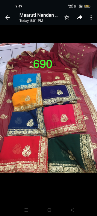 Product uploaded by Surat saree centre on 8/4/2022