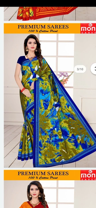 Saree uploaded by business on 8/5/2022