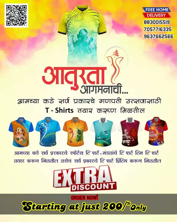 Ganpati t shirts uploaded by business on 8/5/2022