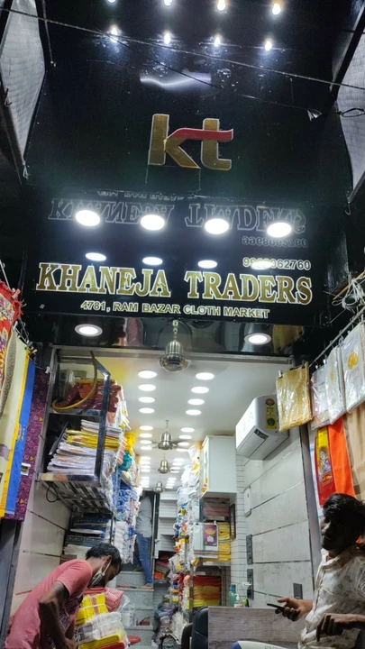 Shop Store Images of KHANEJA TRADERS
