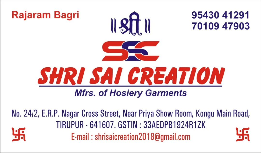 Visiting card store images of Shri Sai creation