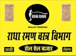 Business logo of Radha Raman