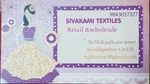 Business logo of SIVAKAMI textiles