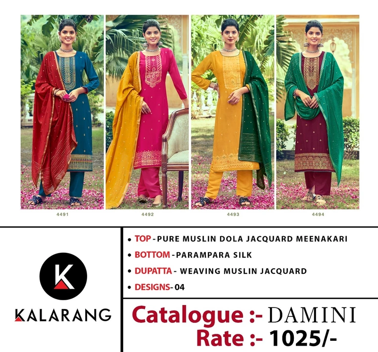 Product uploaded by Shree Tirupati textile on 8/5/2022