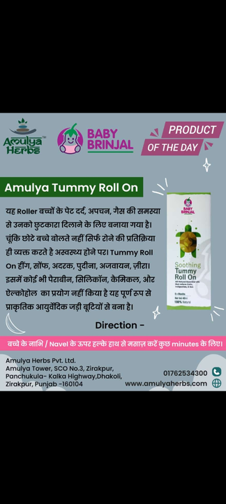 Product uploaded by Ayurvedic herbal Amulya on 8/5/2022