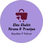 Business logo of Shiv shakti kirana & provijan
