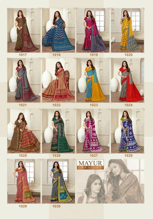 Product uploaded by Priyanka fabrics on 8/5/2022