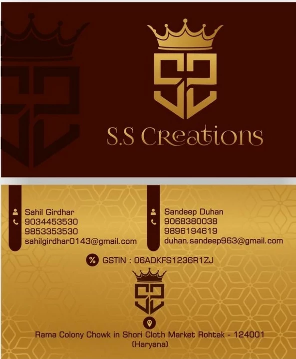 Visiting card store images of S S CREATIONS