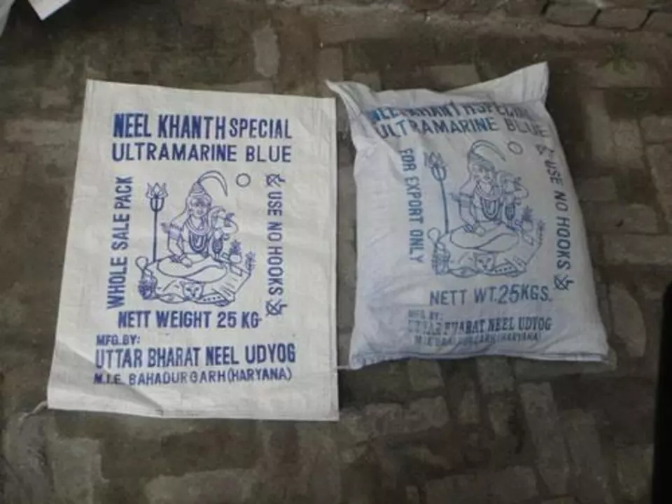 Neel powder ultramarine blue uploaded by Kwality traders on 8/6/2022