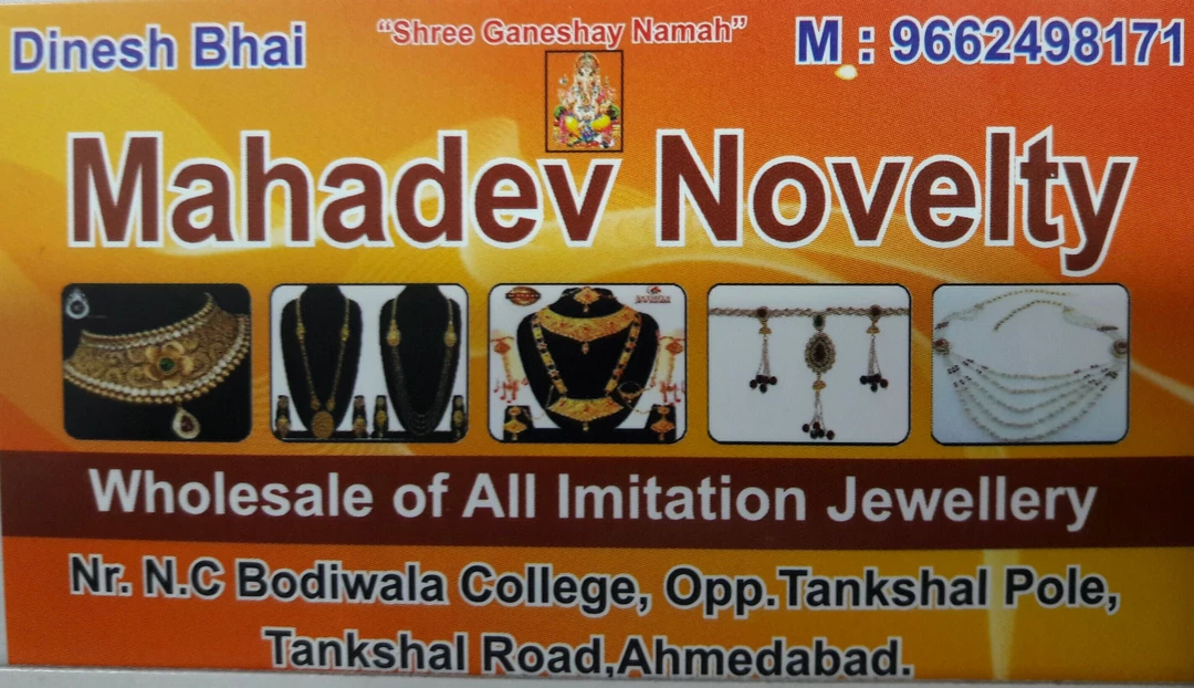 Visiting card store images of Mahadev Novelty