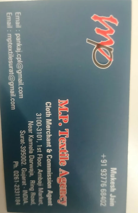 Visiting card store images of M p textile agency