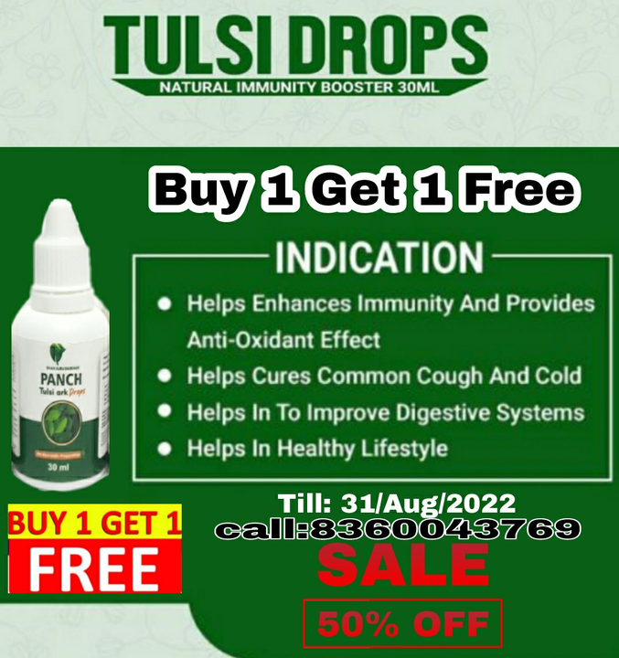 Tulsi Ark  uploaded by business on 8/6/2022