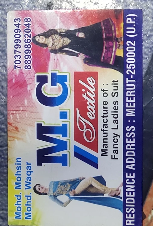 Visiting card store images of Mg textile