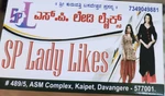 Business logo of S P LADY LIKES