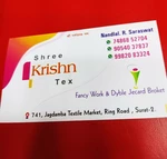 Business logo of Shree krishn tex