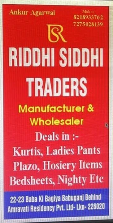 Post image Riddhi Siddhi traders has updated their profile picture.