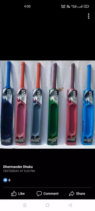 Cricket bats  uploaded by business on 8/7/2022