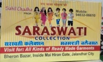 Business logo of Saraswati collection