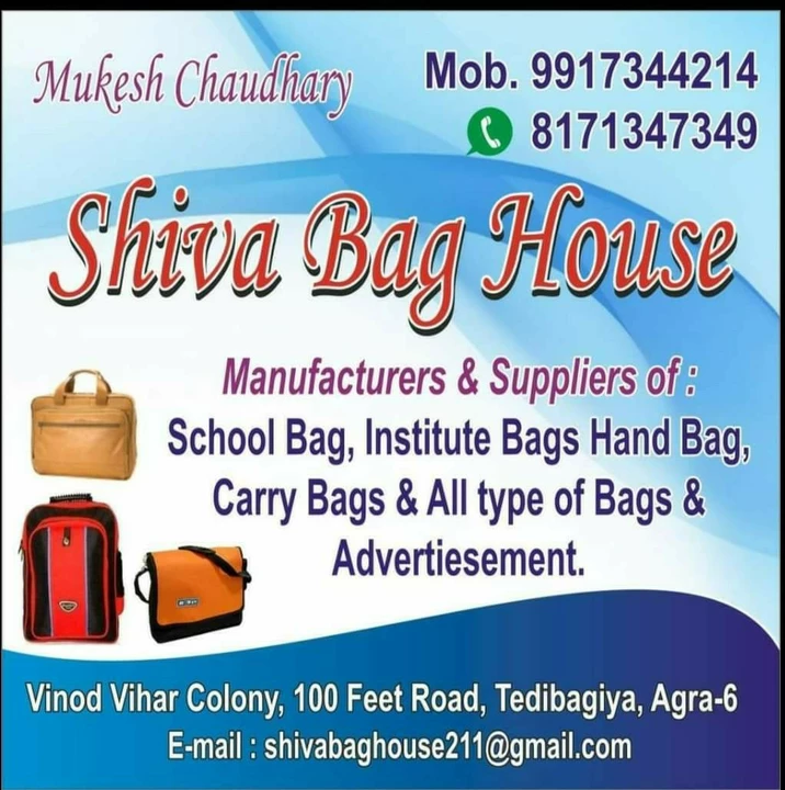 Visiting card store images of Shiva bag house