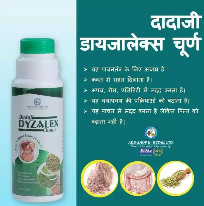 Dyzalex powder uploaded by Balaji Health Care on 8/7/2022