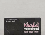 Business logo of Khodal textile agency