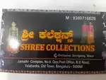 Business logo of Shree collections