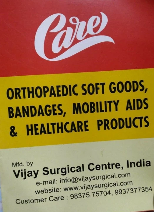Factory Store Images of Vijay surgical centre