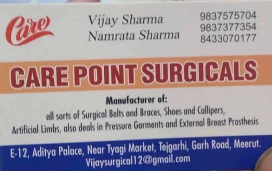 Visiting card store images of Vijay surgical centre