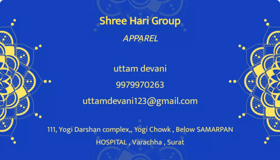 Visiting card store images of Shree Hari Group