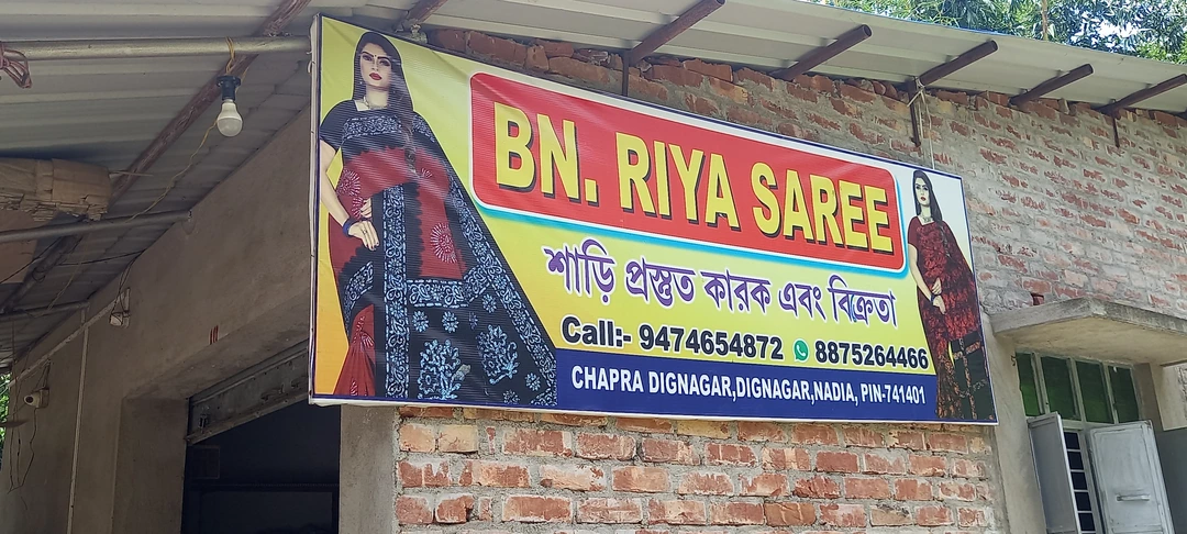 Shop Store Images of Riya saree