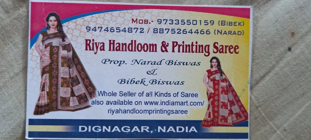 Visiting card store images of Riya saree