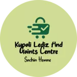 Business logo of Rupali lediz and gaints centre