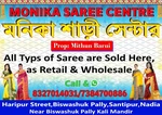 Business logo of Monika saree centre