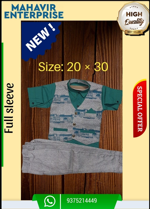 3 pics suit | kid's wear | Mahavir enterprise  uploaded by business on 8/8/2022