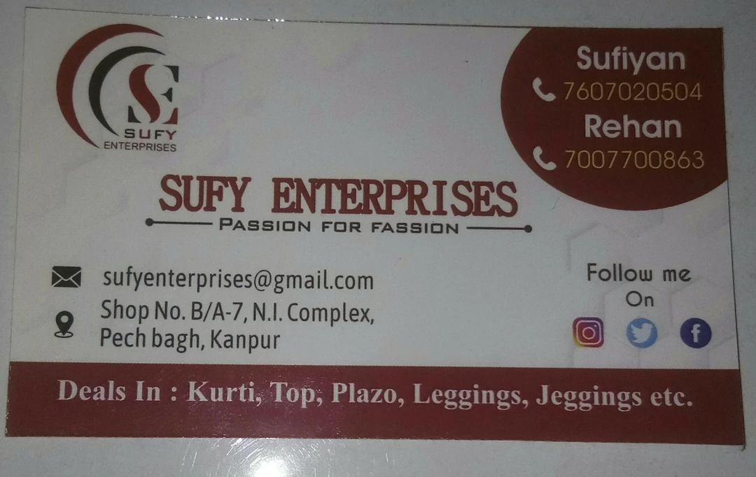 Visiting card store images of Sufy Enterprises