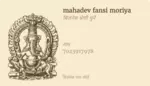 Business logo of Mahadev fansi Moriya