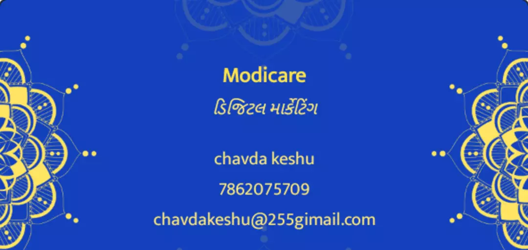 Visiting card store images of Parth collecsion