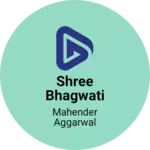 Business logo of Shree Bhagwati Agencies