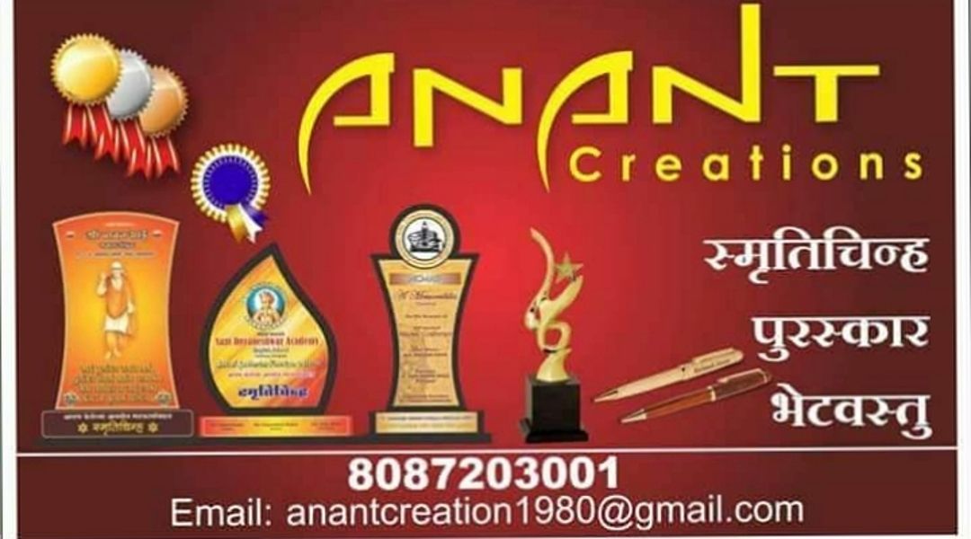 Anant Creation