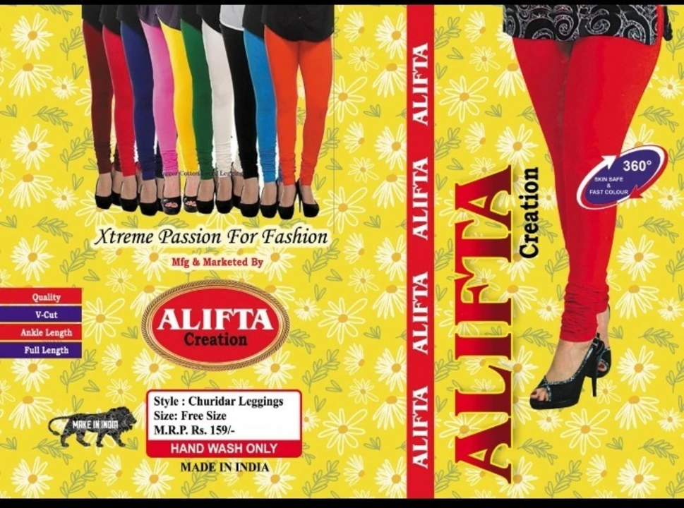 Visiting card store images of Alifta creation