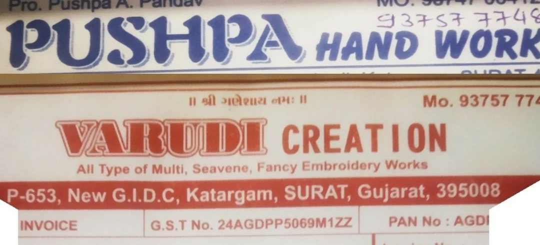 Visiting card store images of PUSHPA HANDWORK